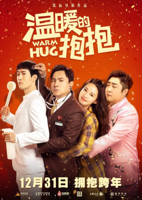 亚洲精品中文幕一区在线直播